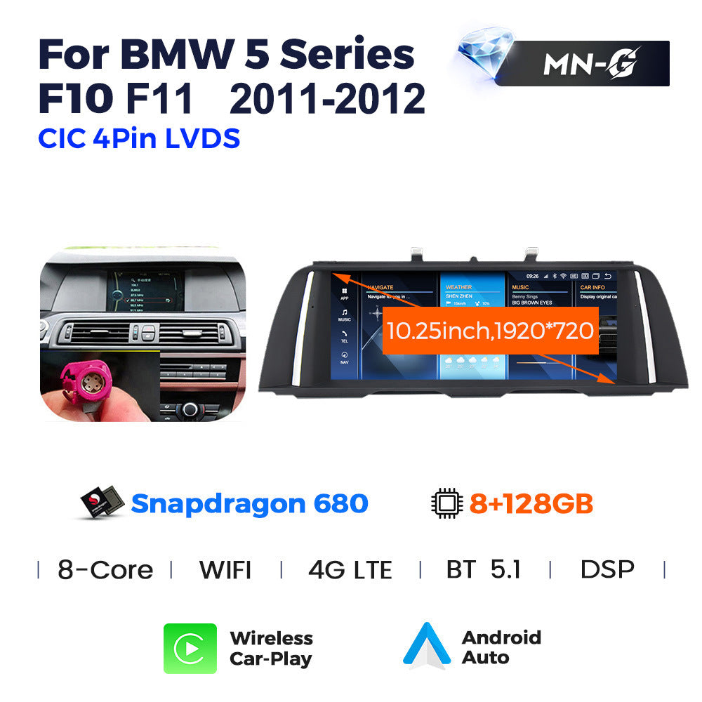 Suitable for bmw 5 series f10/f11 2011-2017 5 series f10 id8 large screen android navigator