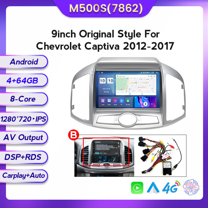 Suitable for Chevrolet Captiva Copaci 12-17 Android large-screen central control car navigation screen
