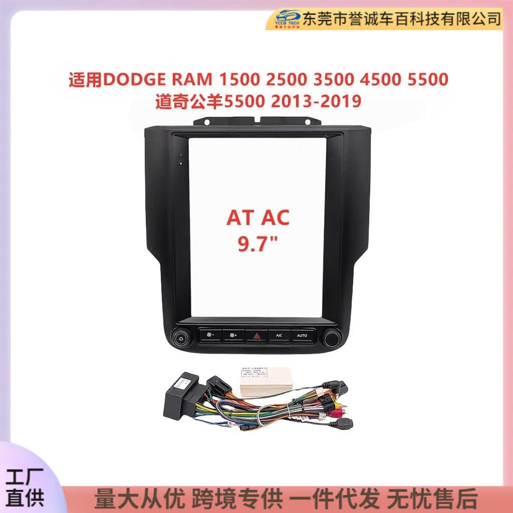 Suitable for 13-19 dodge ram dodge ram central control navigation surface frame restoration panel versatile set frame