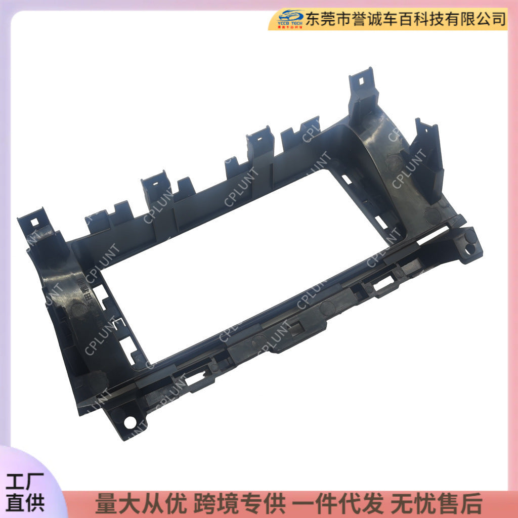 Suitable for honda honda accord 8th generation central control navigation surface frame restoration panel versatile set frame