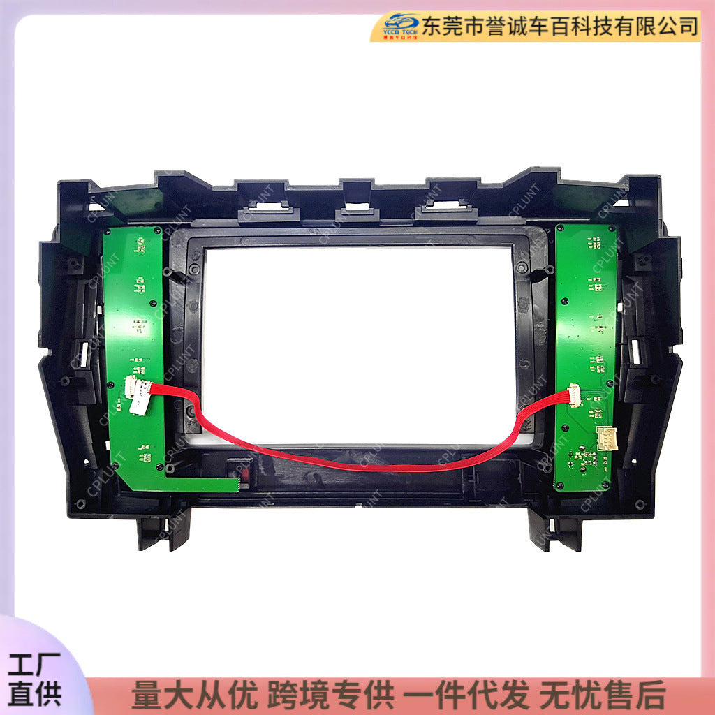 Android navigation surface frame is suitable for toyota crown 12th generation crown dvd panel versatile set frame audio restoration