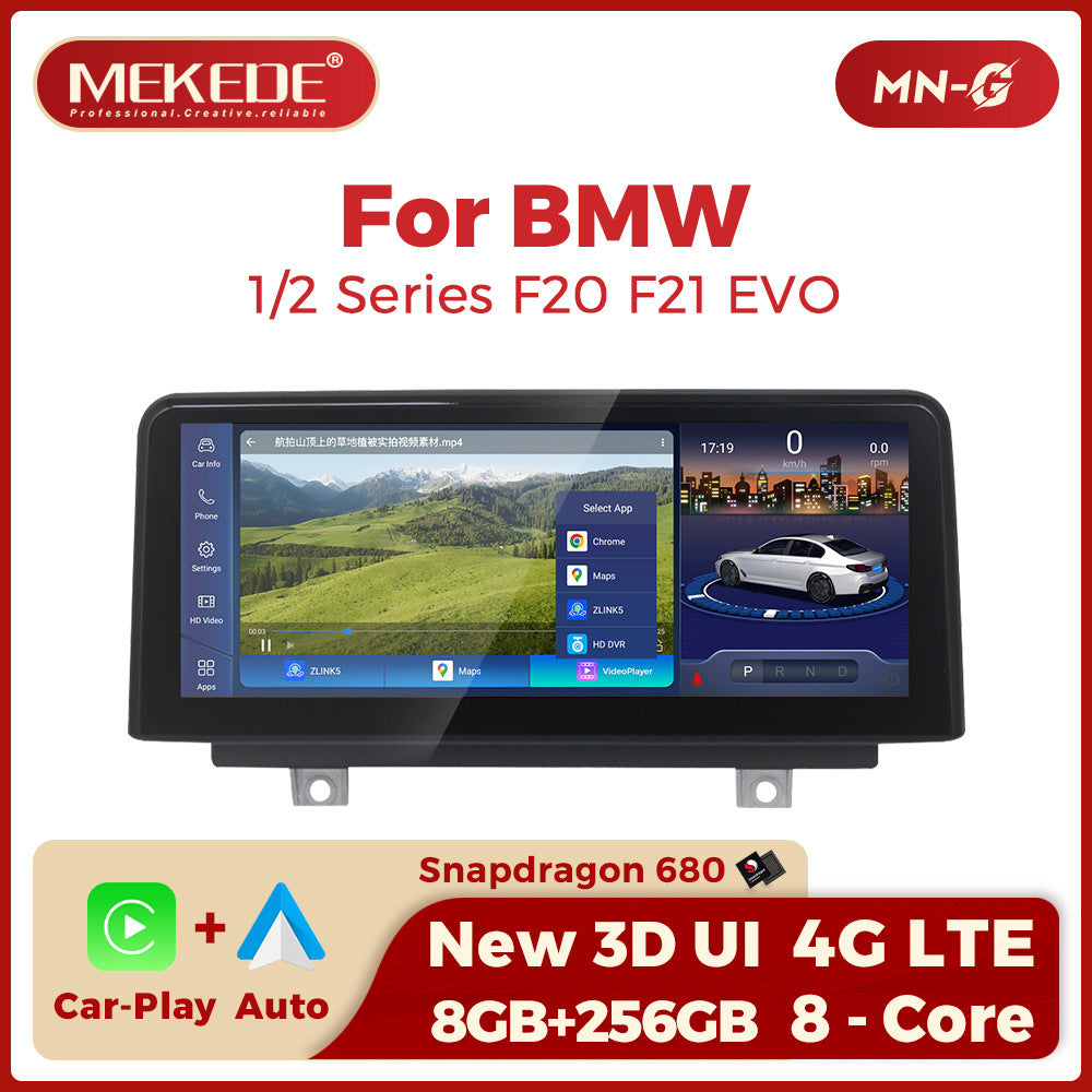 8.8 inch Suitable for BMW 1 Series 2 Series F20 F21 Android large screen central control Car navigation Bluetooth Carplay