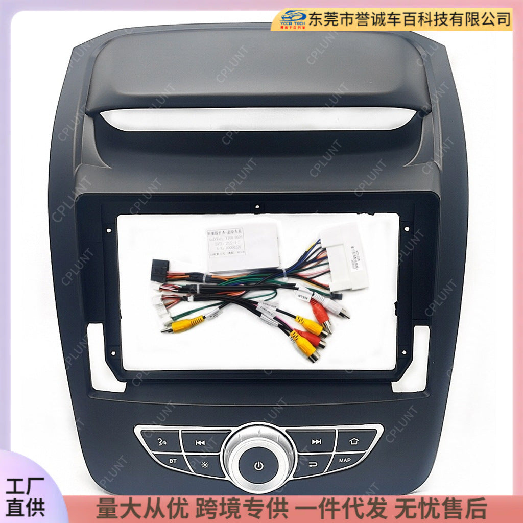 Suitable for 12-15 kia sorento central control navigation frame restoration panel versatile frame