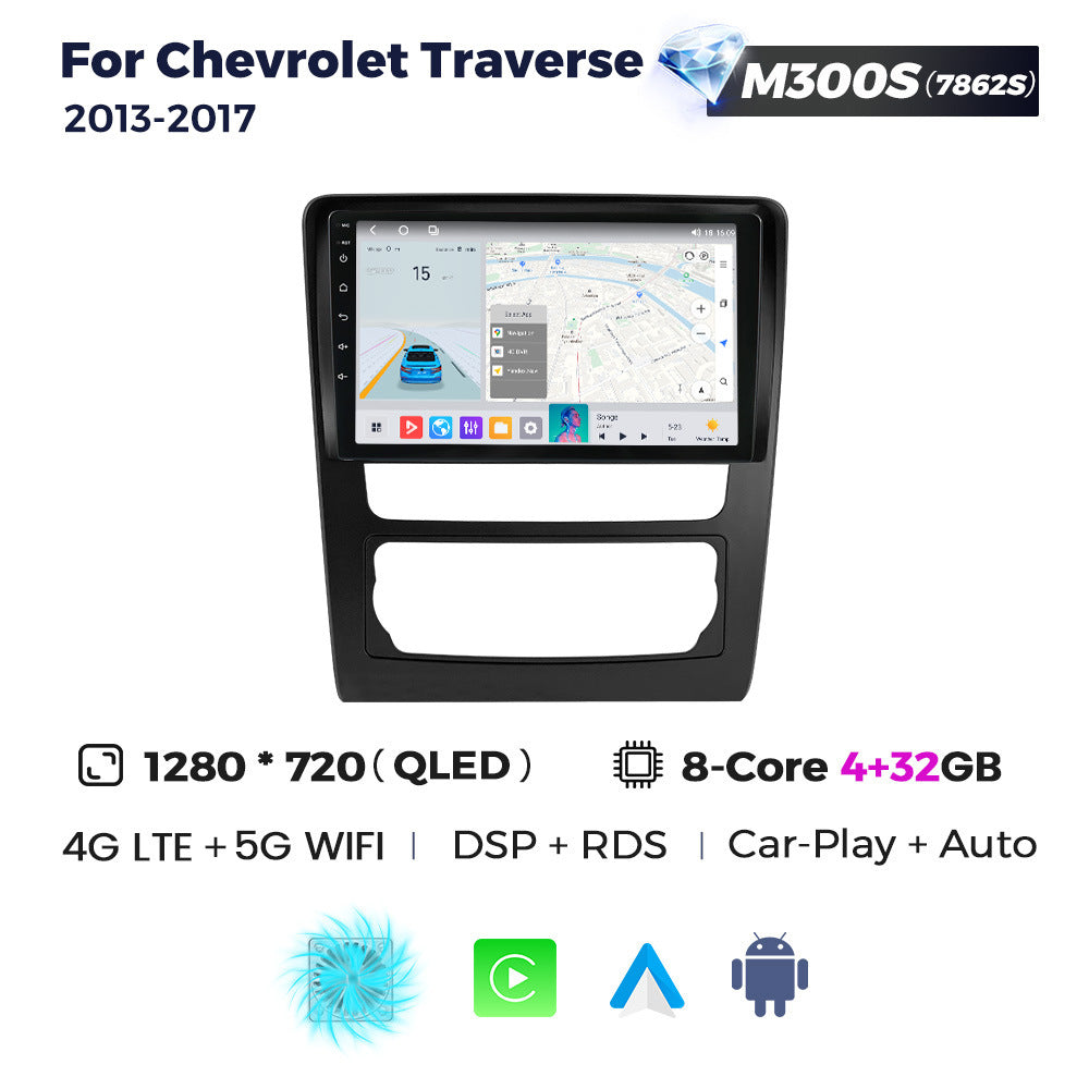 Suitable for chevrolet traverse 2013-2017 gmc car android smart navigator car machine