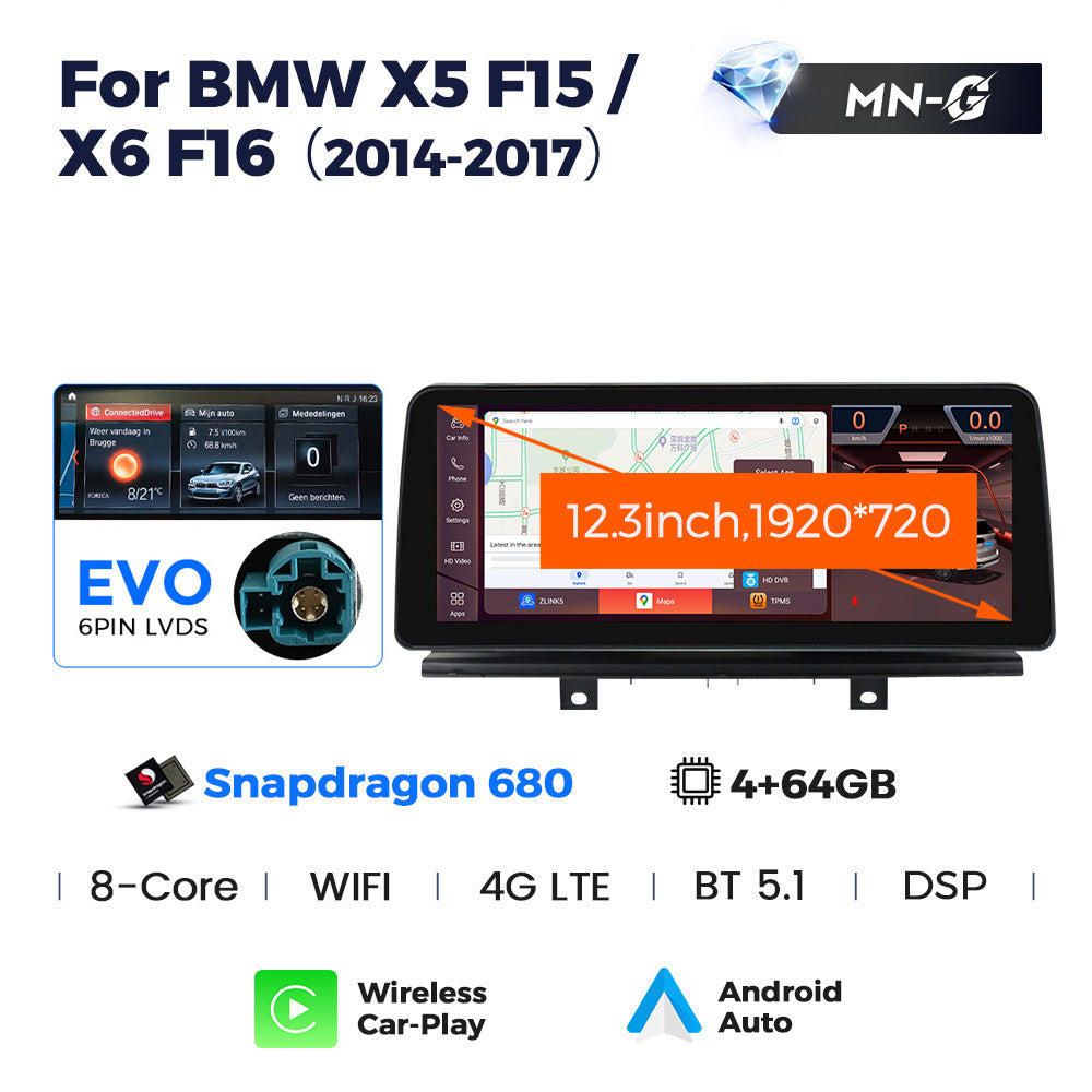 Suitable for 12.3inch bmw x5 f15/x6 f16 central control large screen car android navigator carplay