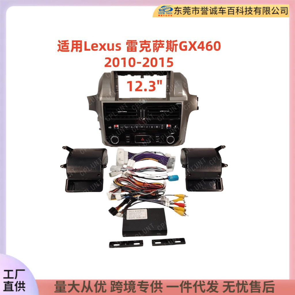 Suitable for 10-15 models of lexus lexus gx460 android large screen navigation frame power cord protocol box