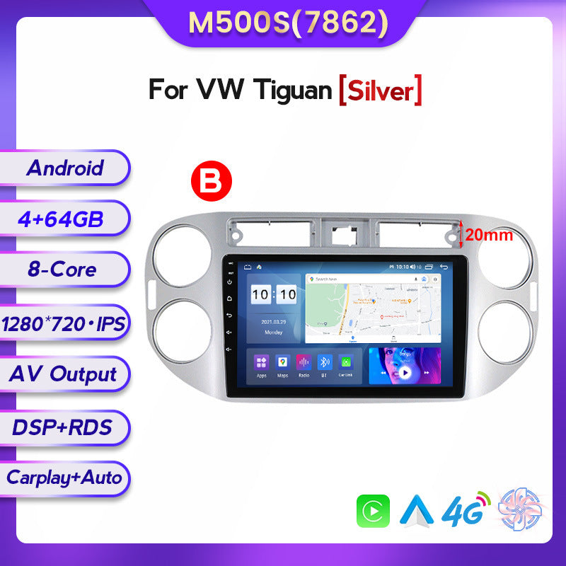 Suitable for Volkswagen Tiguan 14-16 Android large-screen central control car navigation screen 128G