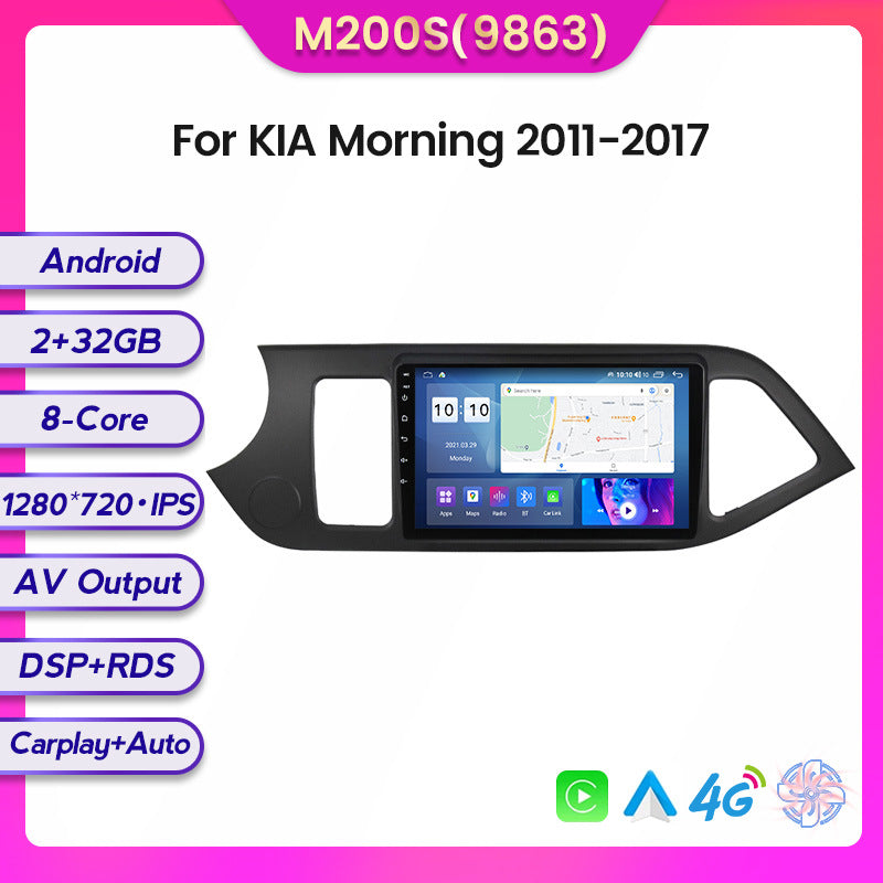 Suitable for 11-17 kia morning kia morning car central control android navigation wireless carplay