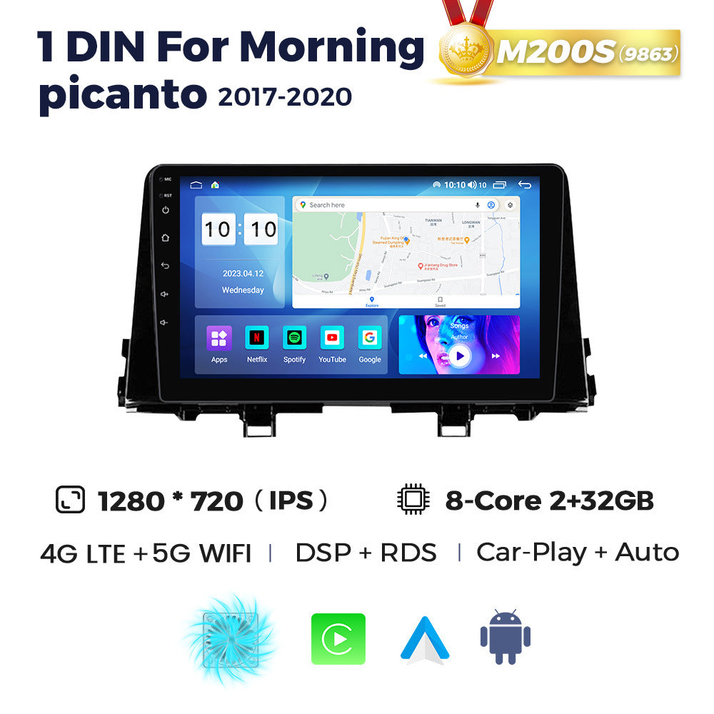 Suitable for kia morning 1din for kia morning picanto 2017-2020 car navigation