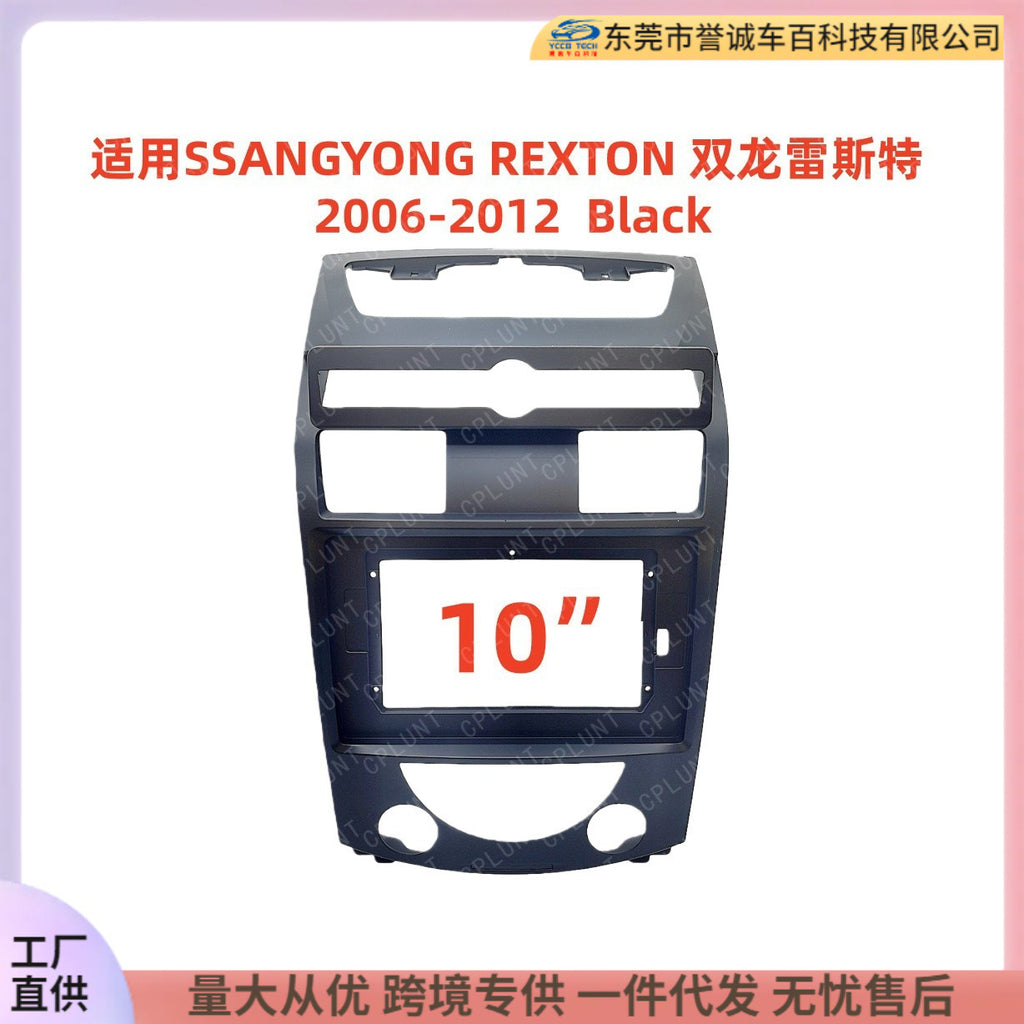 Android large screen navigation panel is suitable for 06-12 ssangyong rexton central control restoration panel 10inch