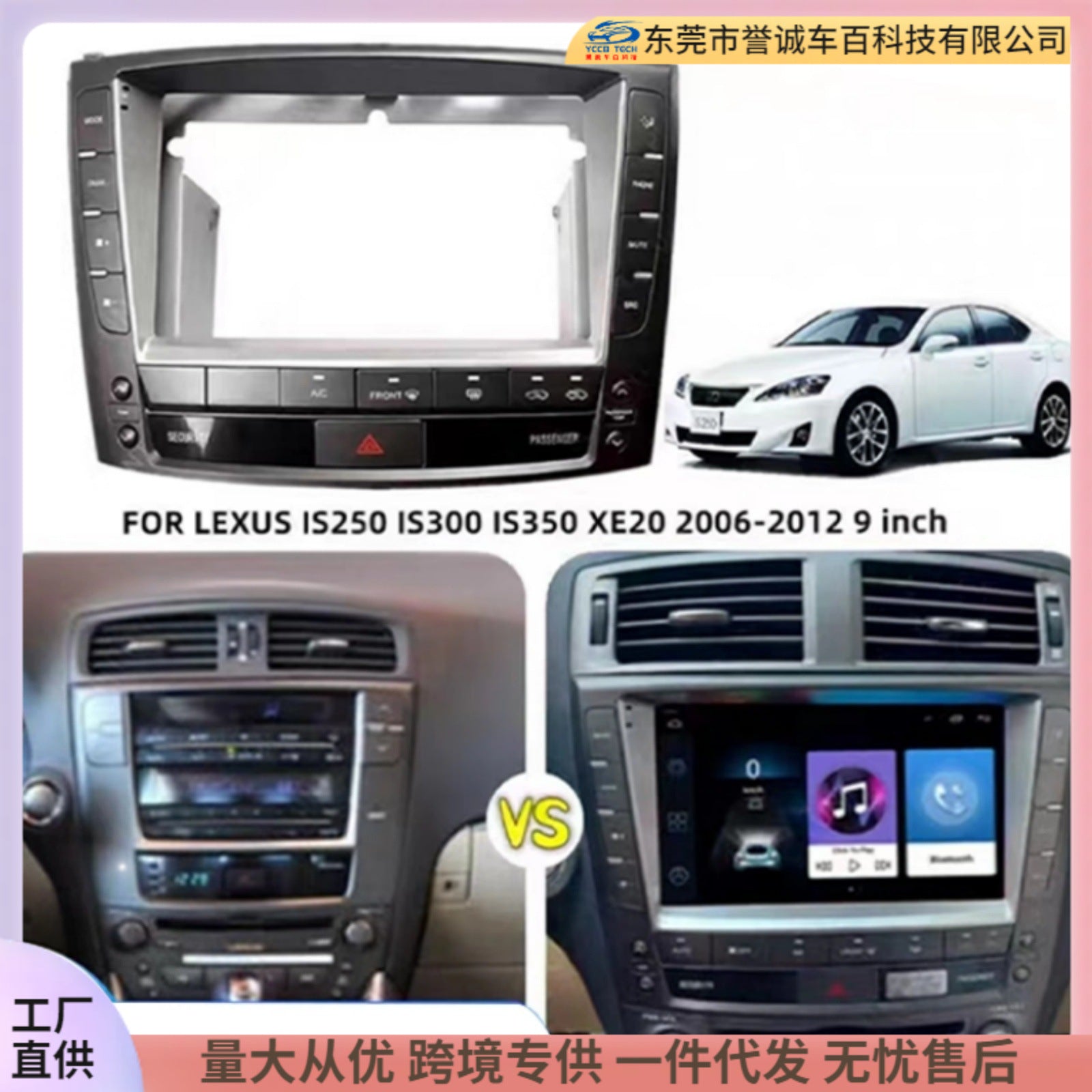 Versatile trim kit compatible with 2006-2012 lexus is - center console navigation dvd upgrade bezel