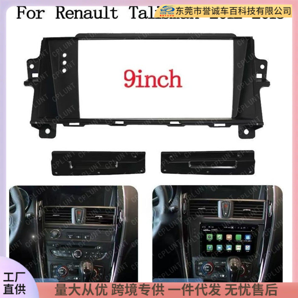 Suitable for 12-15 renault talisman renault talisman left peptide 9inch navigation surface frame panel