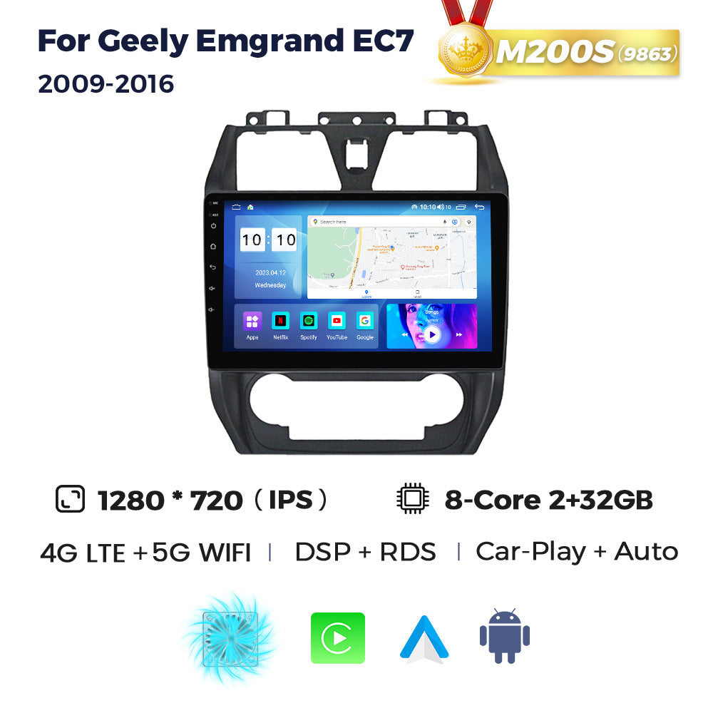 Suitable for geely emgrand ec7 2009-2016 geely emgrand ec7 central control android car navigator