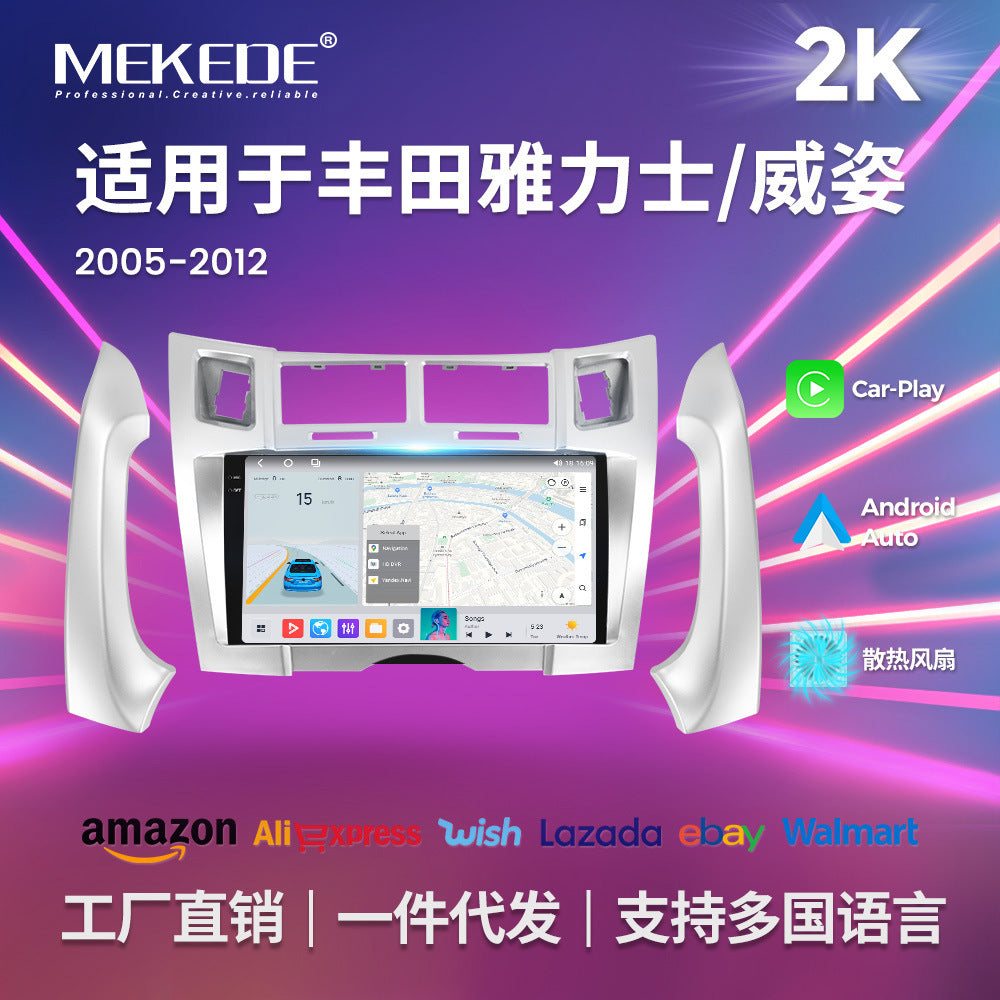 Suitable for toyota yaris vizi 2005-2012 toyota yaris/vizi car android navigation