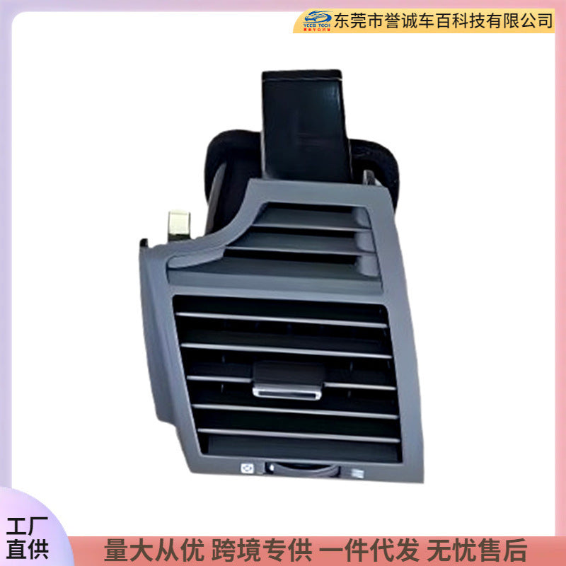 Suitable for 07-11 toyota camry instrument panel air conditioning air outlet panel air outlet paddle grids on both sides