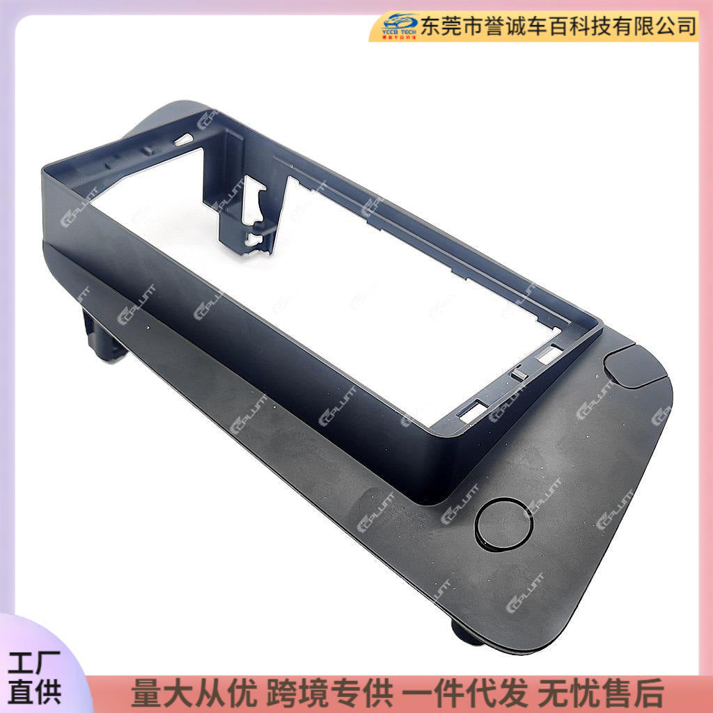 Suitable for audi q5 dvd panel central control restoration 12.3inch android screen navigation surface frame versatile frame