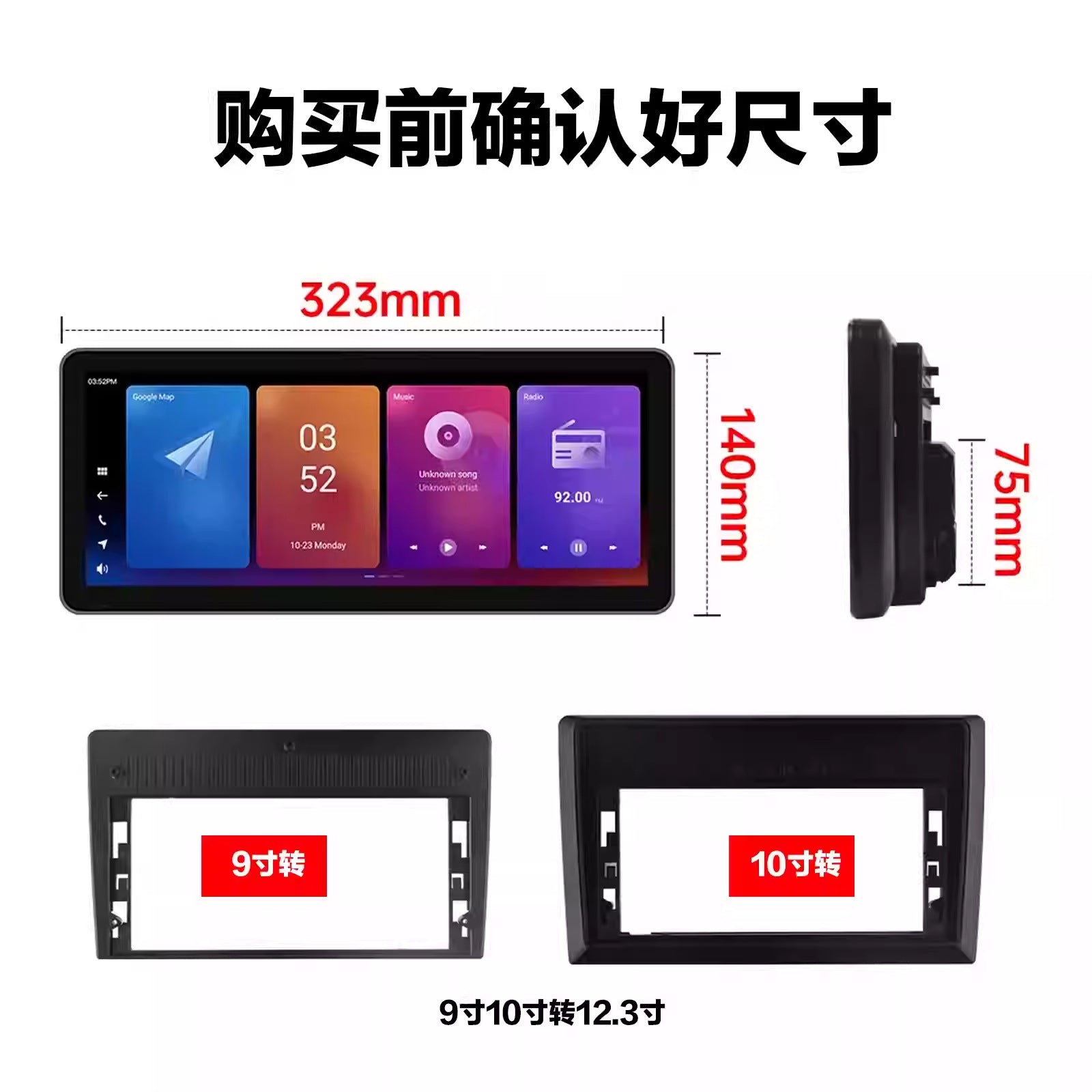 Suitable for 2023 wuling xingchi low-end to high-end 10.3312.3 central control screen car navigation all-in-one machine