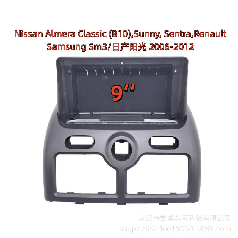 Suitable for nissan sunny/almera classic (b10) face frame nissan almera