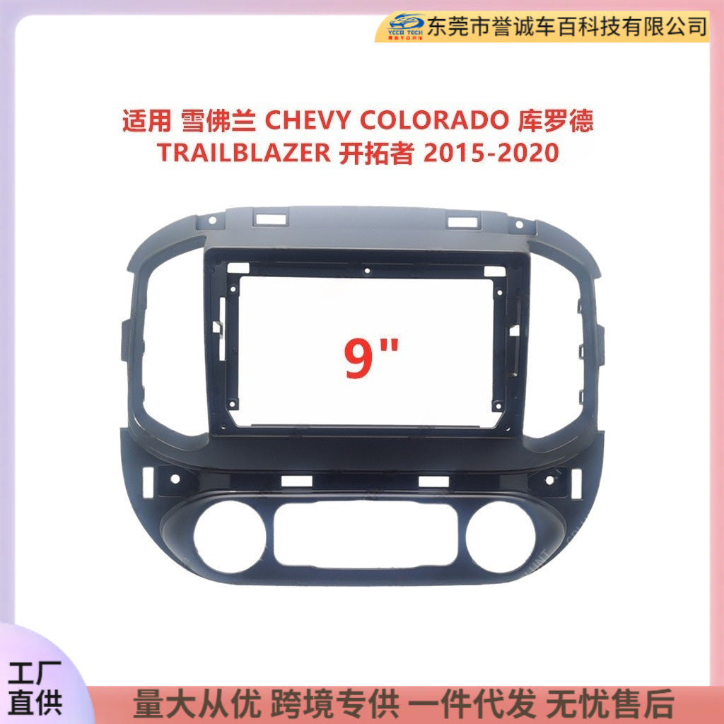 Android navigation face frame suitable for chevrolet chevy colorado trailblazer restoration panel