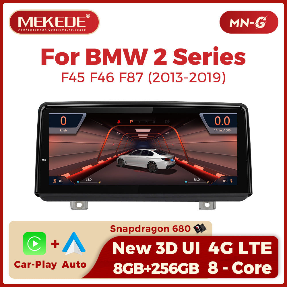 8.8 inch Suitable for BMW 2 Series F45 F46 F87 Android large screen central control Car navigation Bluetooth Carplay