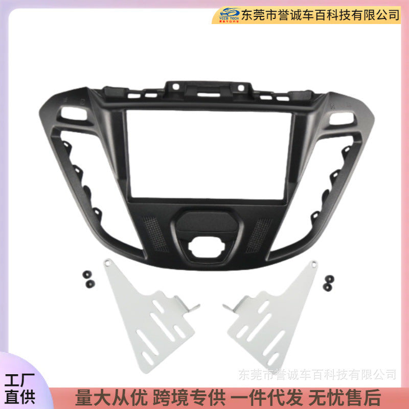 Suitable for ford ford transit custom audio and video restoration frame 2din audio restoration panel frame
