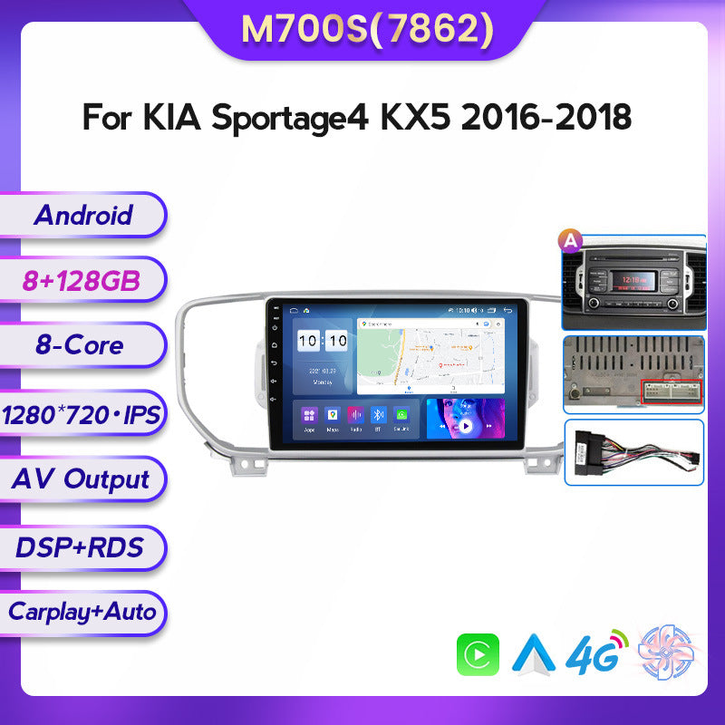 Suitable for Kia Sportage4 KX5 16-18 Android large screen central control car navigation screen 8 + 128