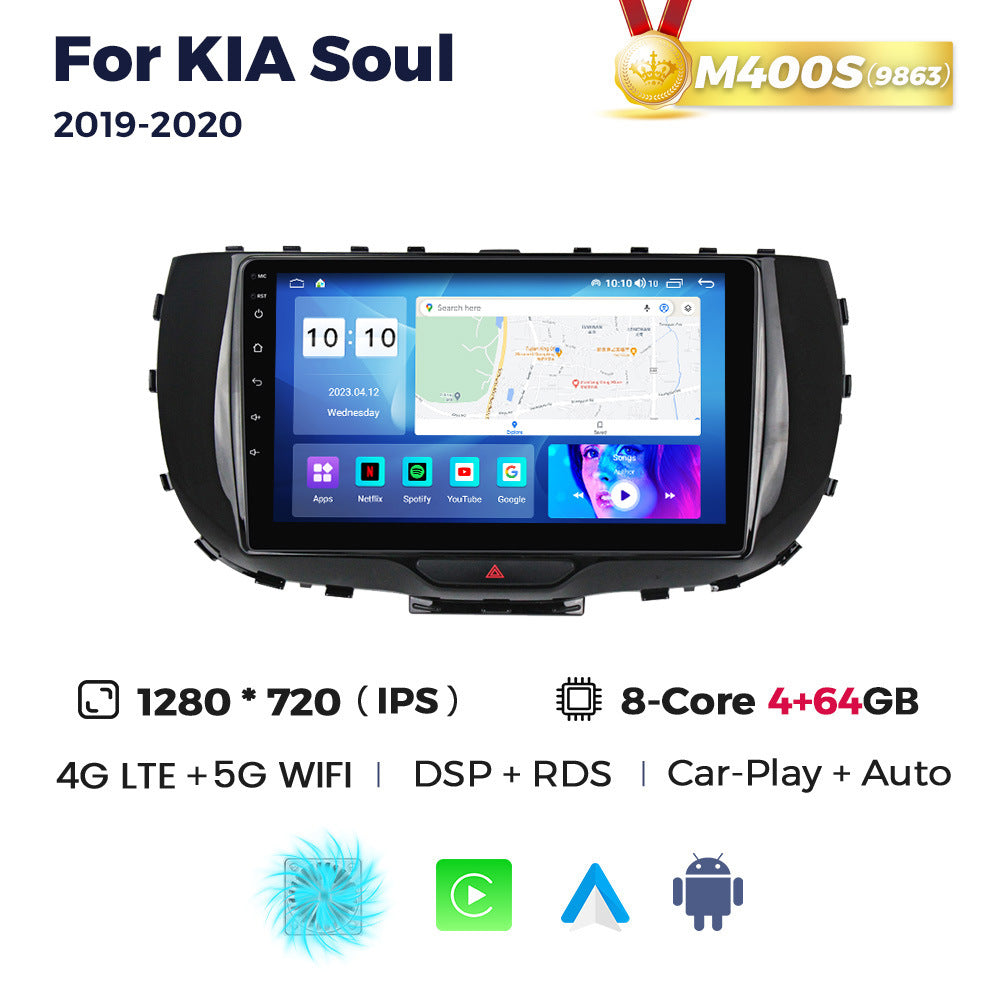 Suitable for kia soul 2019-2020 kia soul car central control android navigation wireless carplay