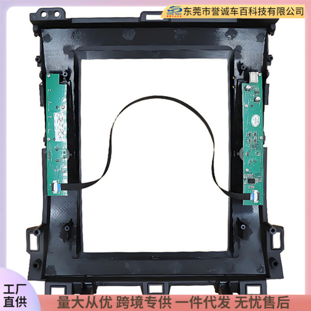 Versatile trim kit compatible with lexus gx470 / toyota prado - center console navigation modification faceplate