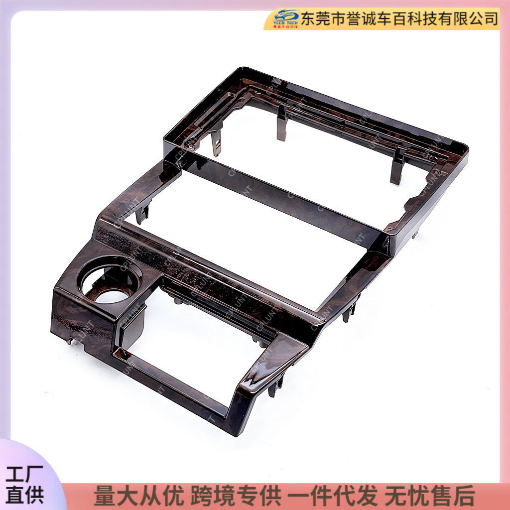 Suitable for toyota camry toyota camry android central control navigation surface frame restoration panel versatile set frame