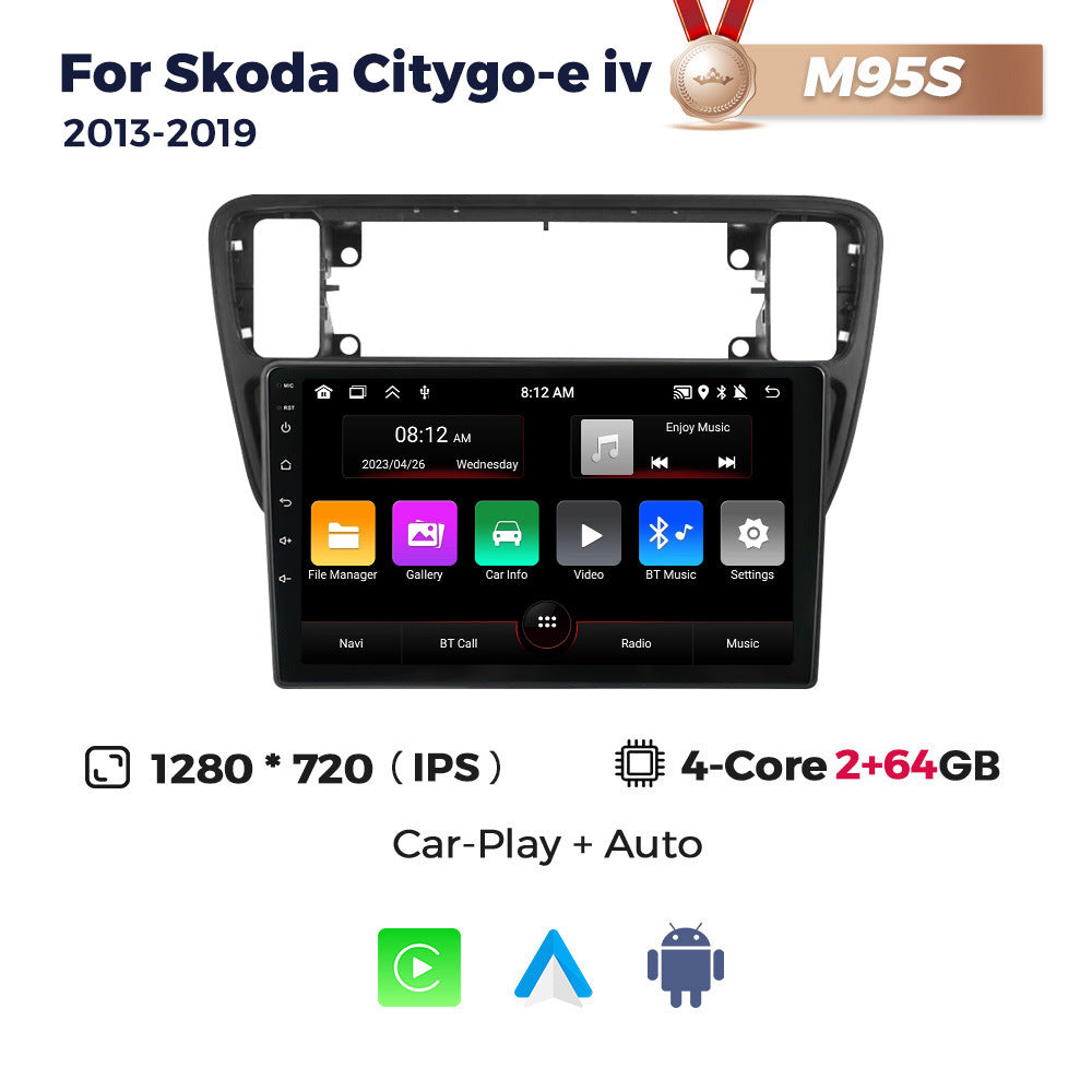 Suitable for vw up skoda citygo-e iv 2013-2021 skoda android car navigation