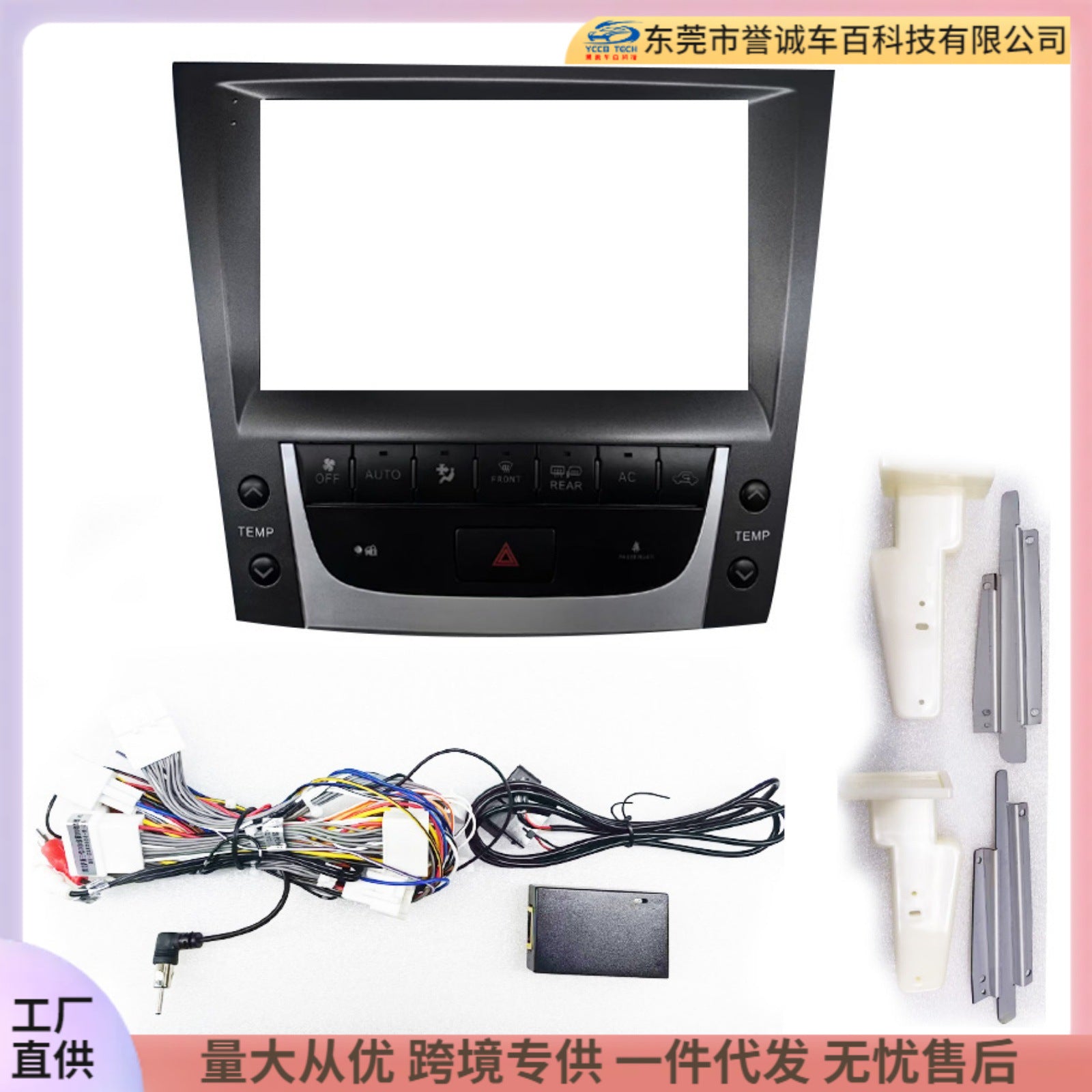 Versatile trim kit compatible with 2004-2011 lexus gs 9inch center console navigation dvd upgrade bezel