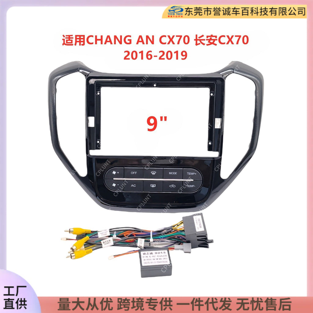 Android large screen car navigation panel suitable for chang an cx70 changan cx70 audio panel restoration