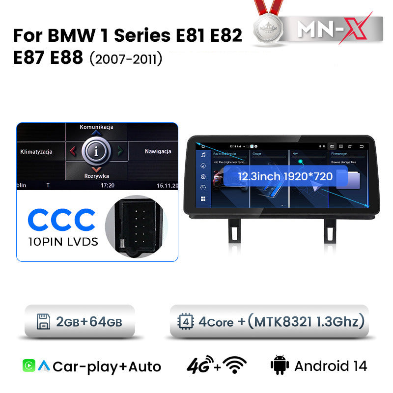 12.3 inch Suitable for BMW 1 Series E82 E87 Android central control large screen GPS navigation all-in-one machine Bluetooth Carplay