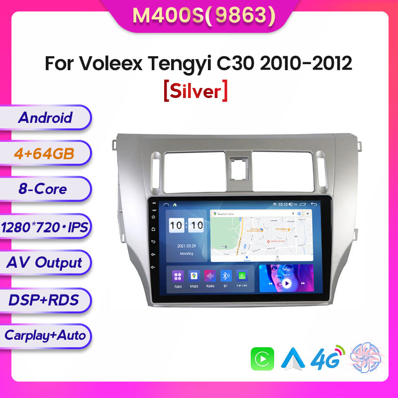 Suitable for 10 models of great wall tengyi c30 voleex tengyi c30 large screen android car central control navigator