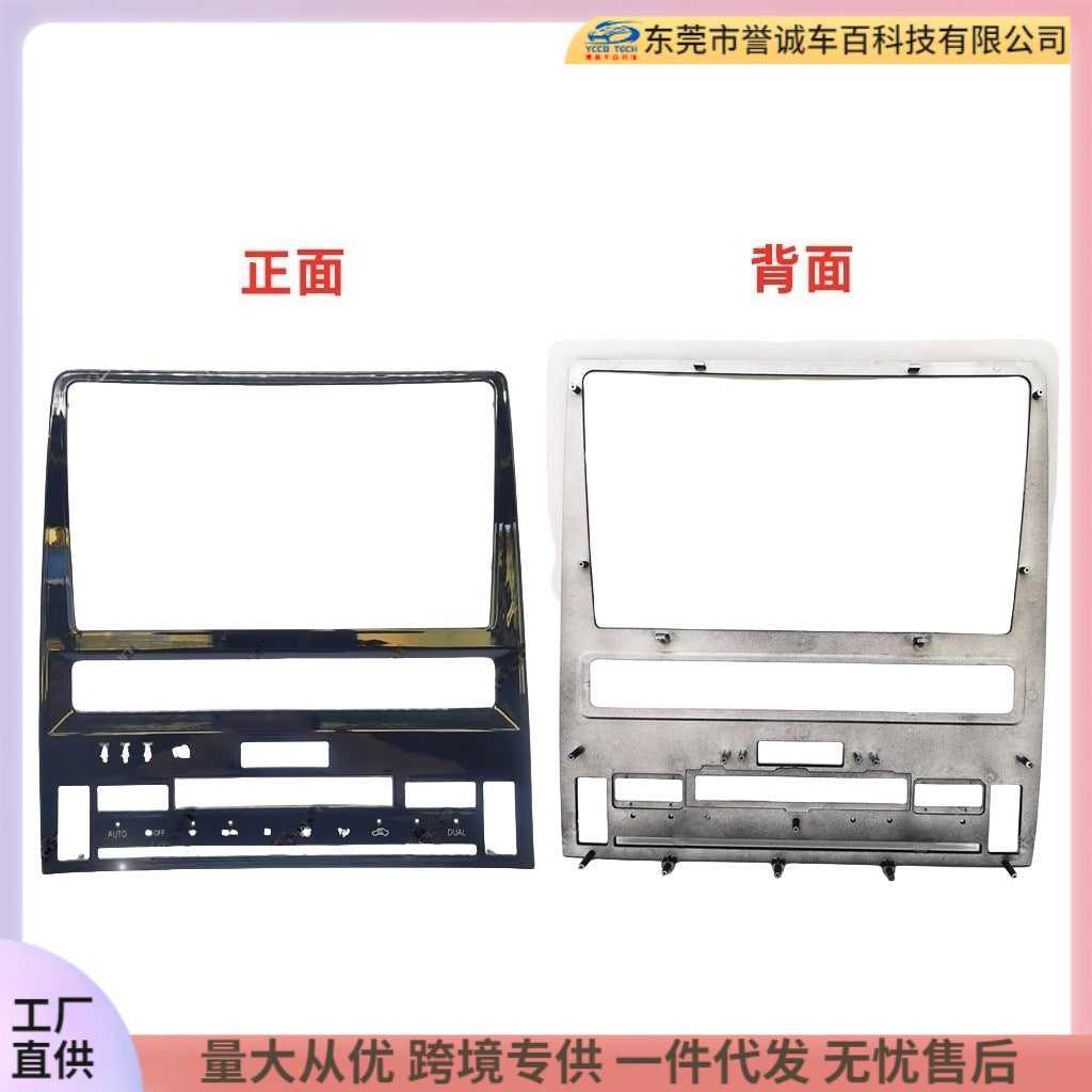 Android navigation face frame is suitable for toyota avalon asia dragon central control dvd panel restoration versatile frame