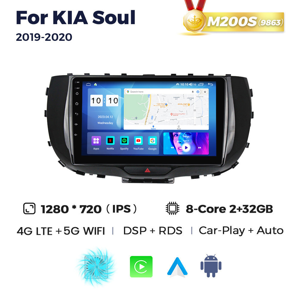 Suitable for kia soul 2019-2020 kia soul car central control android navigation wireless carplay