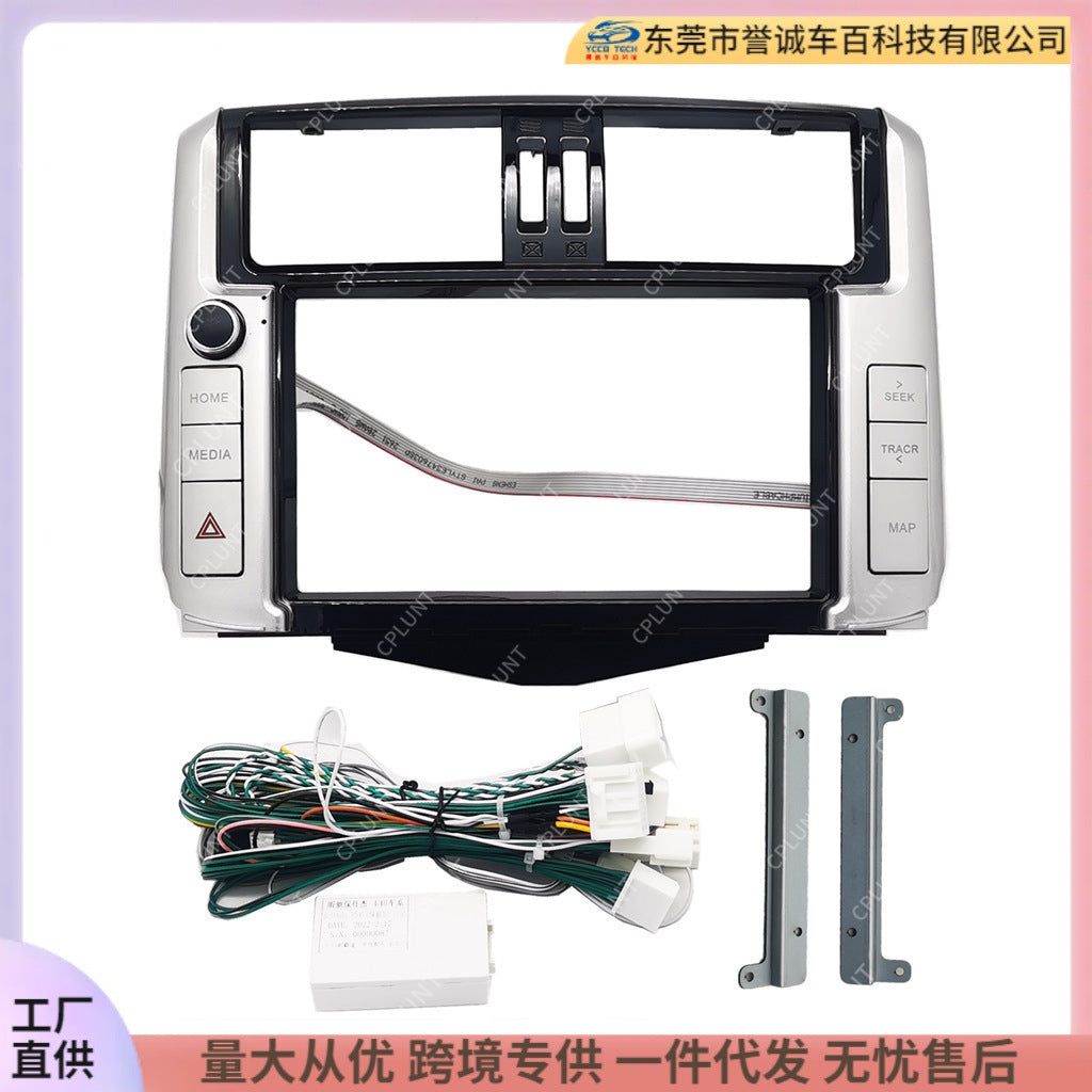 Versatile frame kit compatible with toyota prado lc150 android central control navigation dvd faceplate modification panel