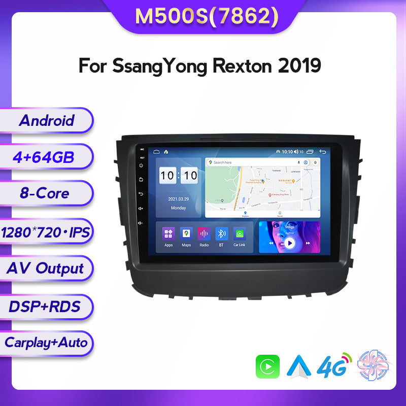 Suitable for ssangyong rexton android large screen car navigation wireless carplay