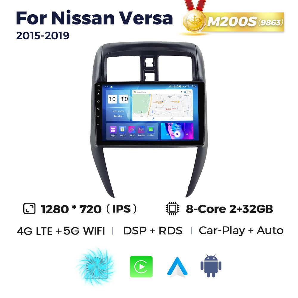 Suitable for nissan versa sedan 2015-2019 dual-hole nissan sunny car android navigator