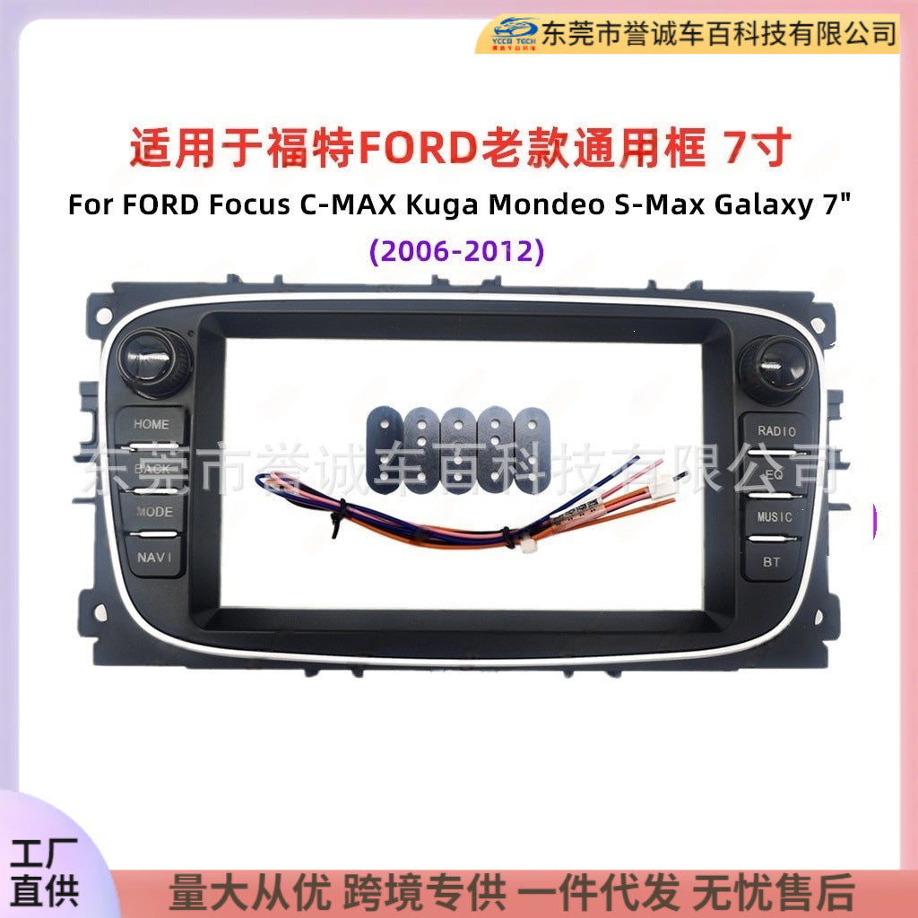 Suitable for ford focus universal center console dvd frame modification android screen navigation bezel universal set frame