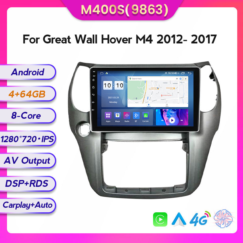 Compatible with the modified Android large-screen in-car navigation screen for Harval M4 models 2012-17, 8+128GB