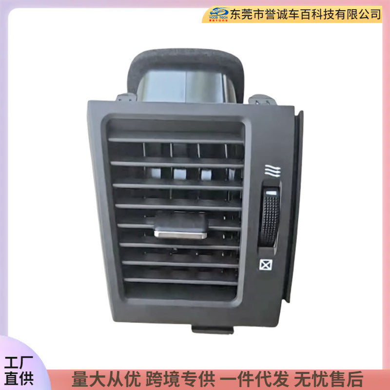 Suitable for 08-15 models of cool road ze lc120 car air vent panel air conditioning outlet grids air conditioning air outlets on both sides
