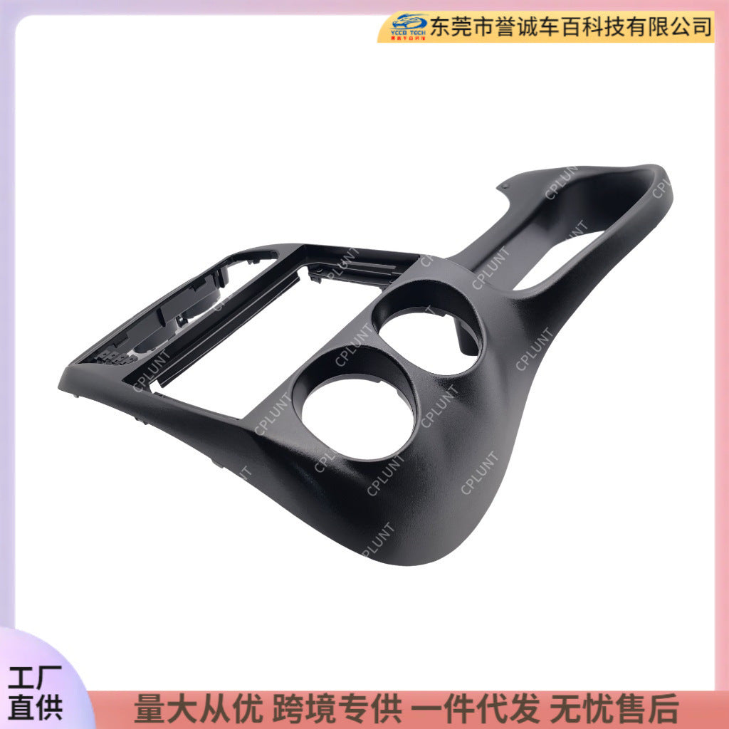 Central control navigation surface frame suitable for daewoomatizsuitable daewoo restoration audio panel versatile frame