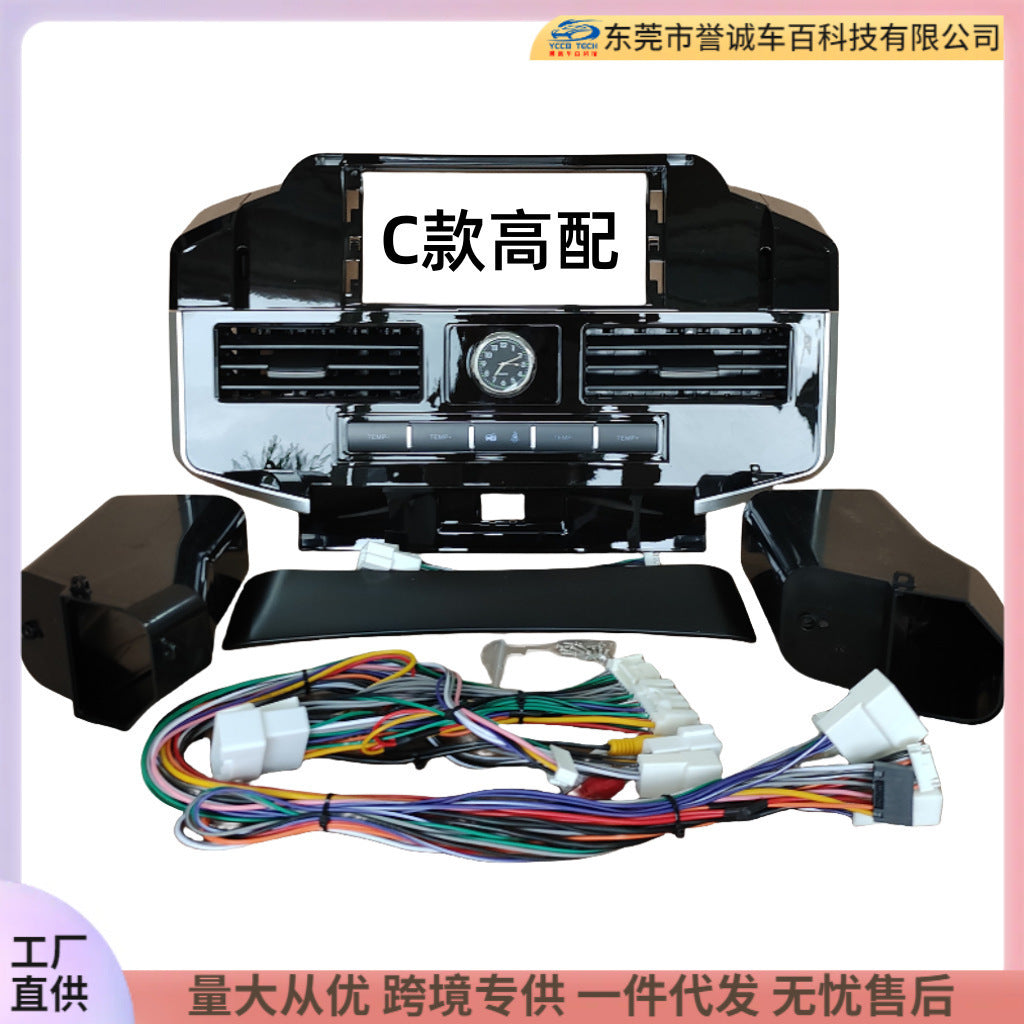 Suitable for land crucer lc200 land cruiser central control navigation dvd restoration surface frame versatile set frame