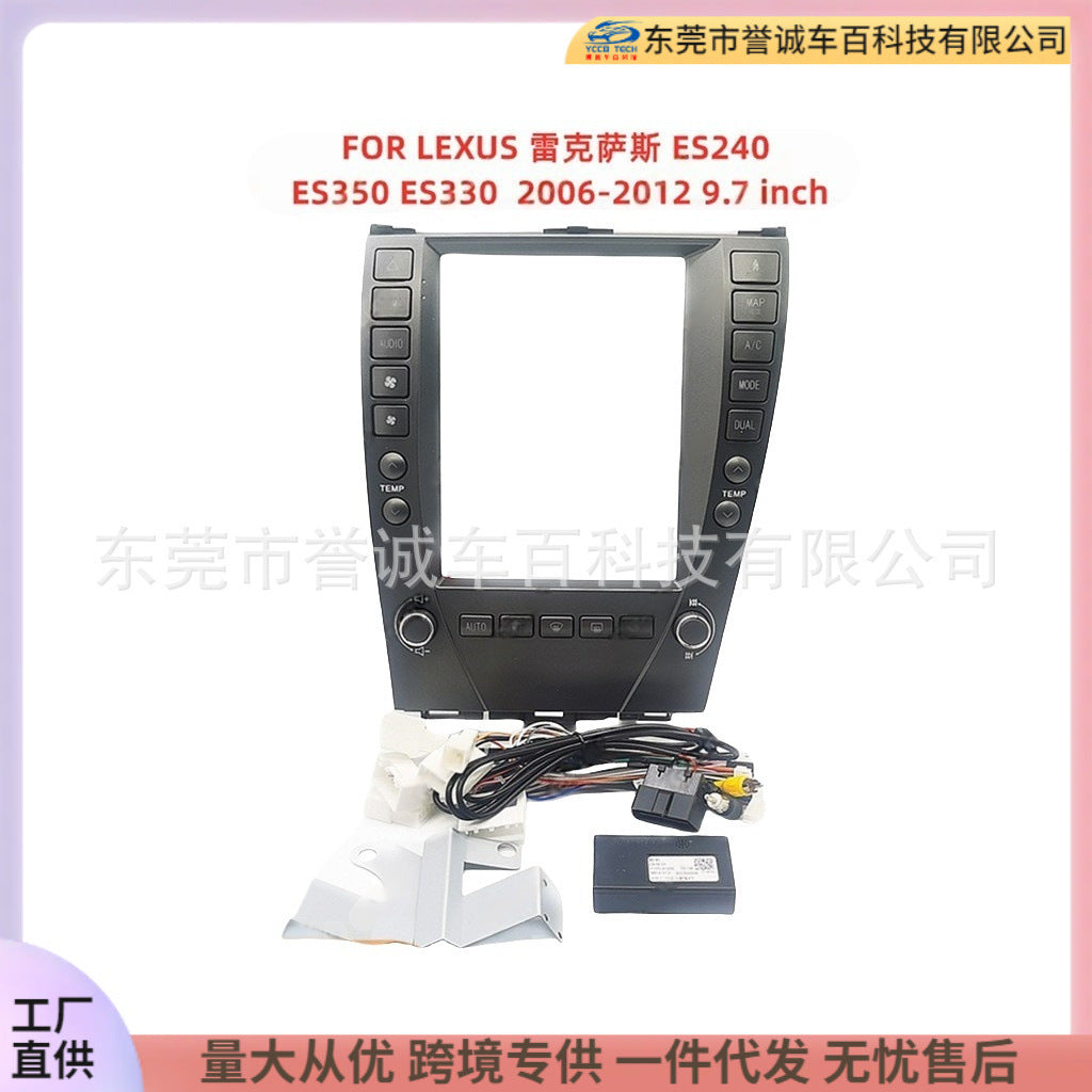 Suitable for lexus lexus center console dvd panel restoration android large screen navigation surface frame versatile set frame