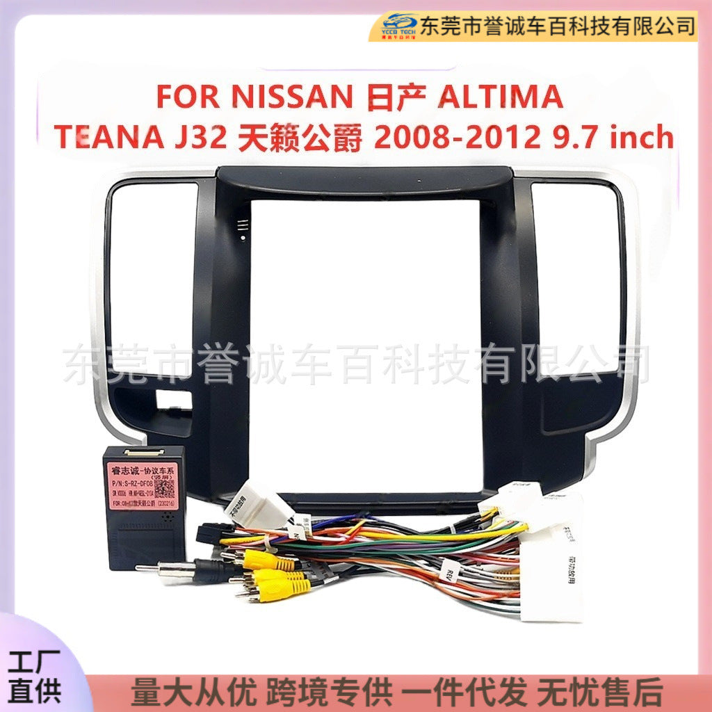 Suitable for nissan nissan center console dvd panel restoration android large screen navigation frame versatile frame