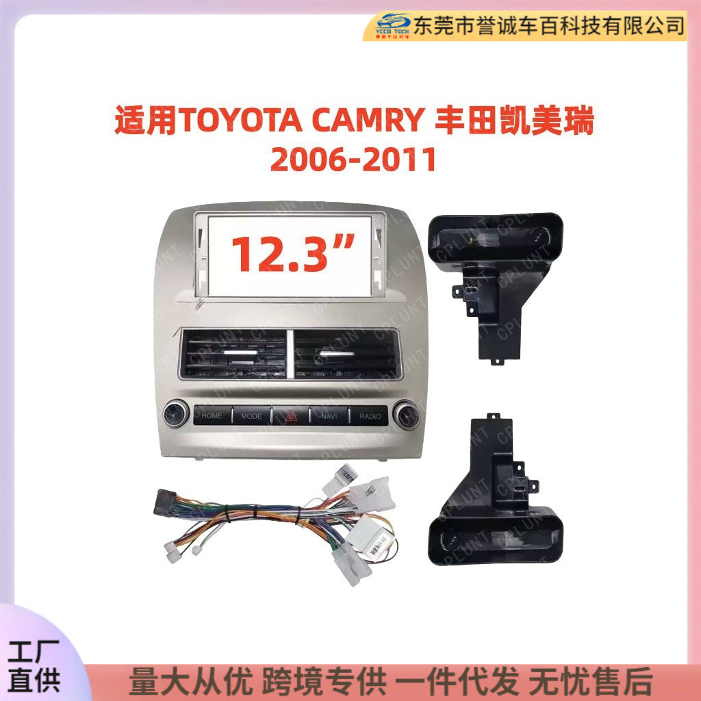 Suitable for 06-11 toyota toyota camry 12.3inch car navigation restoration audio frame