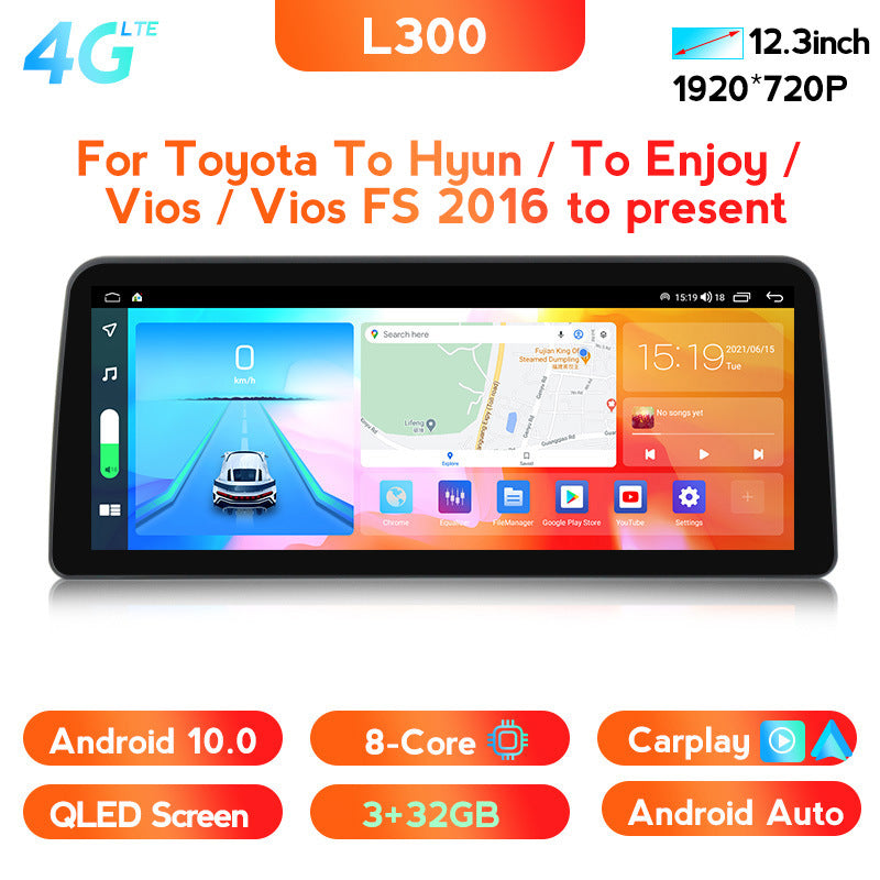Suitable for Toyota vios Vios modified Android central control car navigation all-in-one machine 12.3 inch vertical screen 6 + 128G