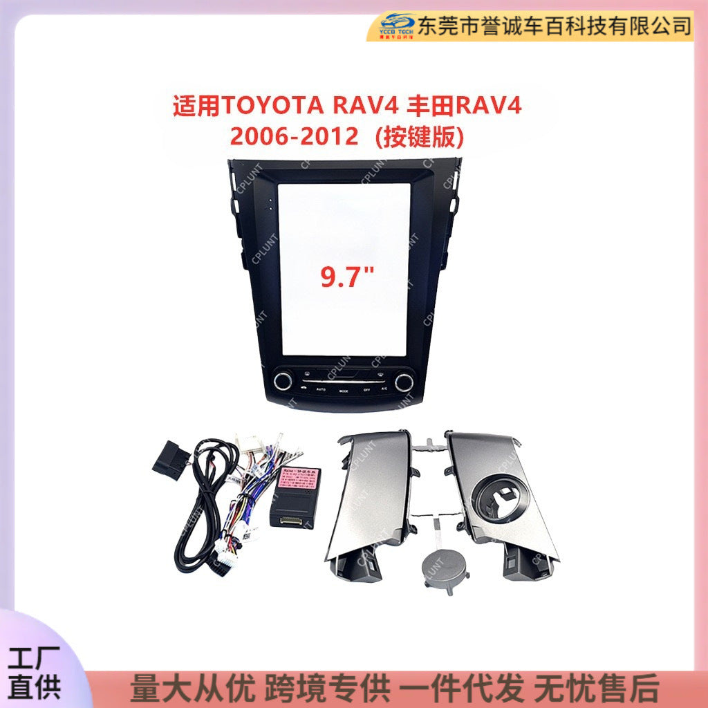 Versatile frame kit compatible with toyota rav4 android central control navigation faceplate dvd modification panel