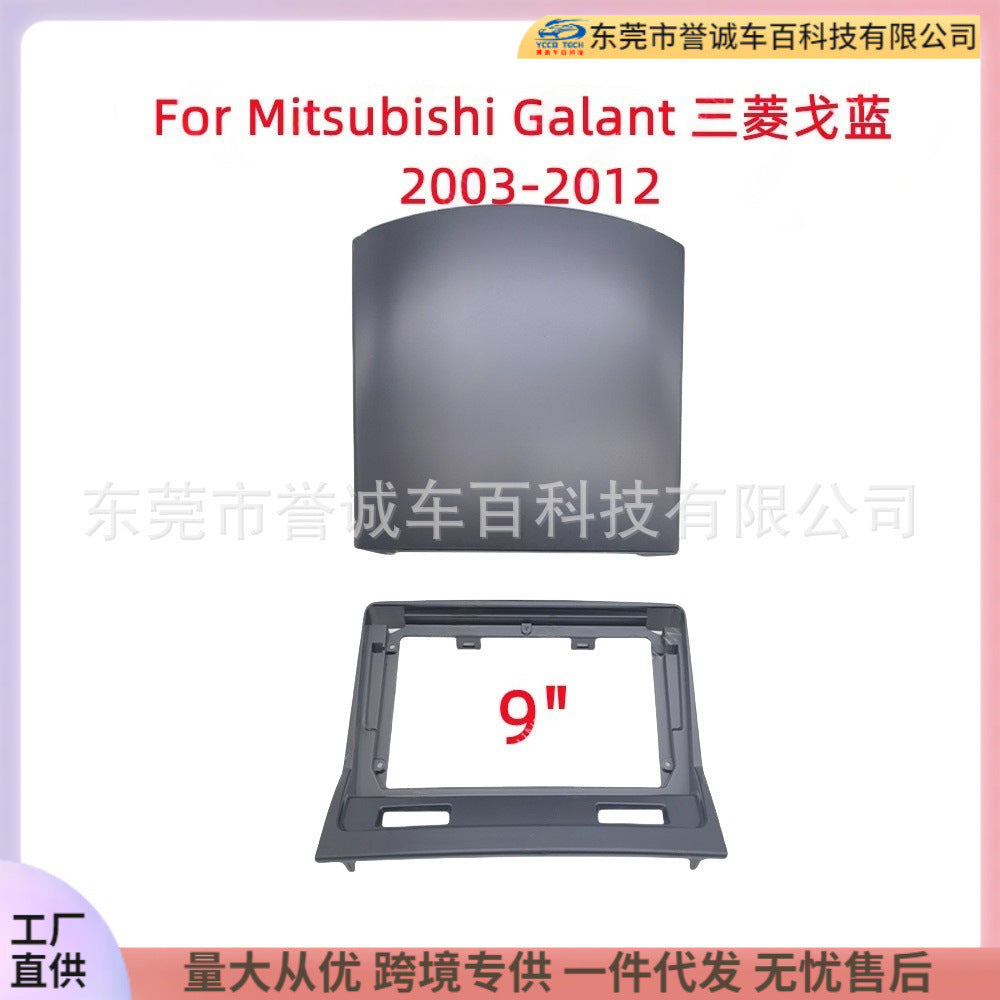 Android navigation versatile frame suitable for mitsubishi galant mitsubishi galant central control restoration panel